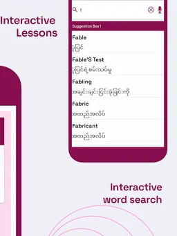 English to Burmese Translator screenshot 1
