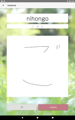 Ganbatte Kana screenshot 12