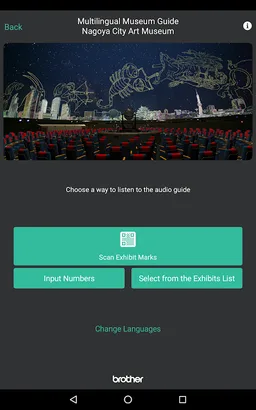 Multilingual Museum Guide screenshot 11