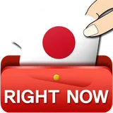 RightNow Japanese Conversation icon
