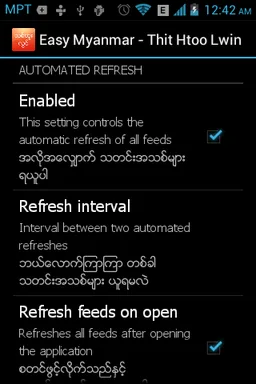 Thit Htoo Lwin screenshot 3