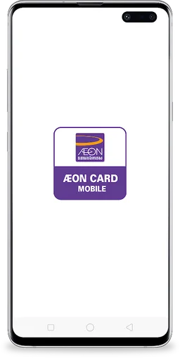 Aeon Card Mobile screenshot 6