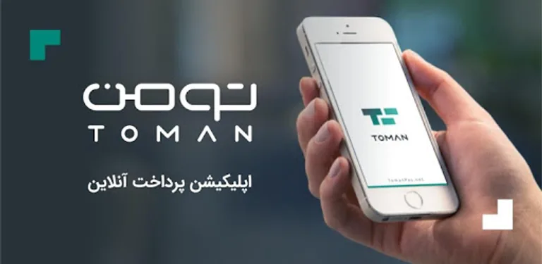 Toman cover image