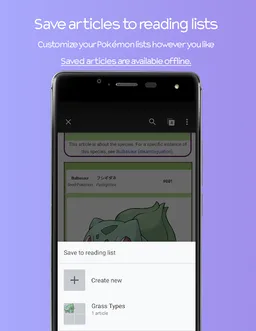 Bulbapedia - Wiki for Pokémon screenshot 4