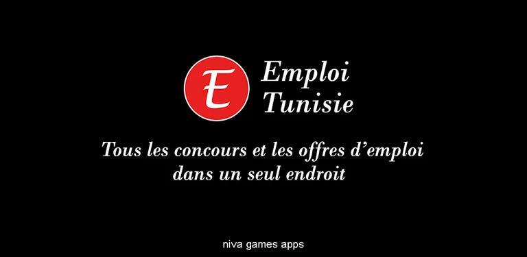 Emploi Tunisie cover image