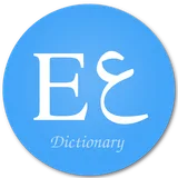English Arabic Dictionary icon