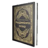 Peyğəmbərin Əxlaqı icon