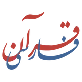 Quran Persian icon