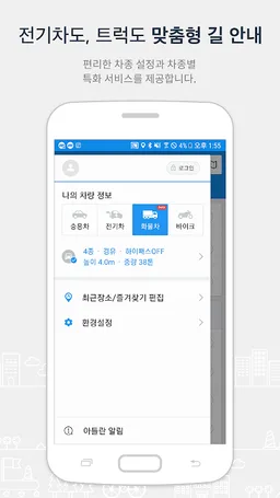 Atlan3D Navigation screenshot 2