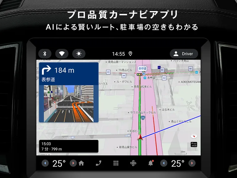 CAR NAVITIME Navigation screenshot 9