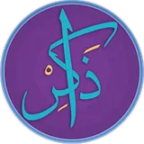 Zaker Pro : Azkar Muslim icon