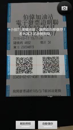 Invoice123 screenshot 5