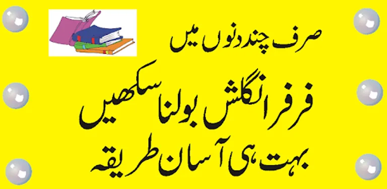 Learn english very easy cover image