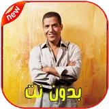 cheb mami أفضل أغاني الشاب مامي icon