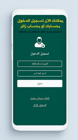 سعر الدولار والذهب - اقتصادنا screenshot 6