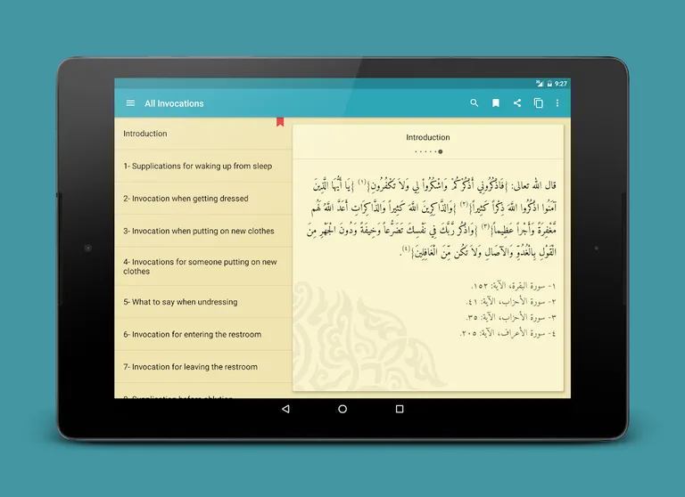 Hisn Al-Muslim screenshot 6