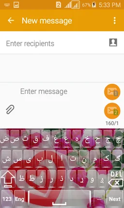 Afghan Pashto Keyboard screenshot 1