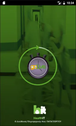 GoLive - Νοσ. ΠΑΠΑΓΕΩΡΓΙΟΥ screenshot 3