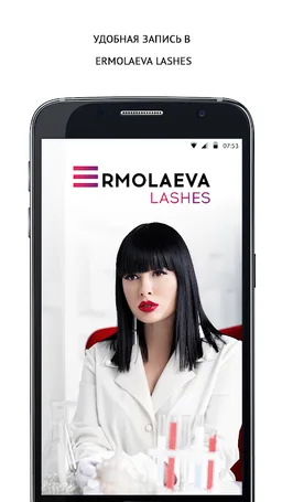 Ermolaeva Lashes screenshot 2