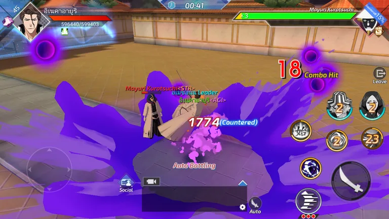 BLEACH Mobile 3D screenshot 5