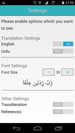 Wa Iyyaka Nastaeen screenshot 13