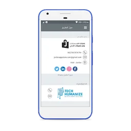 HIKVISION screenshot 5