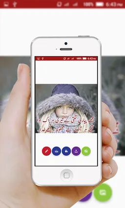 Urdu Shayari Photo Editor screenshot 3