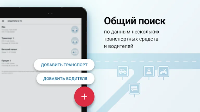 Оплата штрафов без комиссии screenshot 13