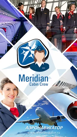 Meridian.Cabin Crew screenshot 2