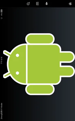 SuperWiki WikiPedia Browser screenshot 4