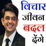 Sonu Sharma - Motivation icon