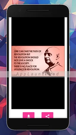 Patel Attitude Status screenshot 4