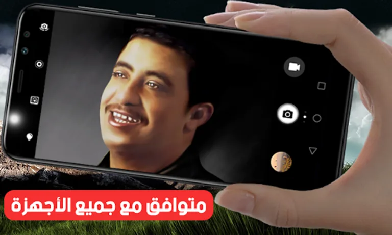 أغاني الشاب حسني | Cheb Hasni screenshot 5