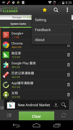 App Cache Cleaner - Clean screenshot 6