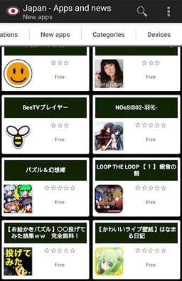 Japanese apps and games screenshot 4