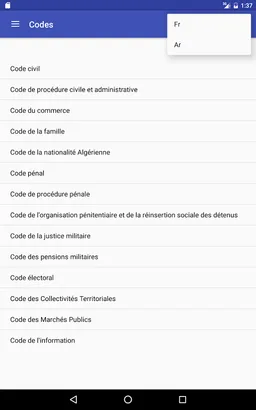 Algerian Official Journal screenshot 2