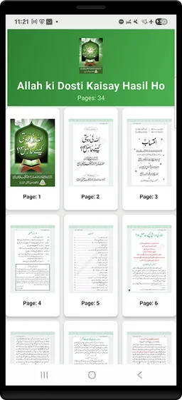 Islamic Books Urdu screenshot 3