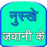 Nuske javani k icon