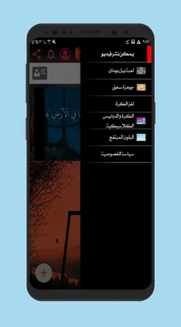 Instant Games العاب فورية screenshot 2