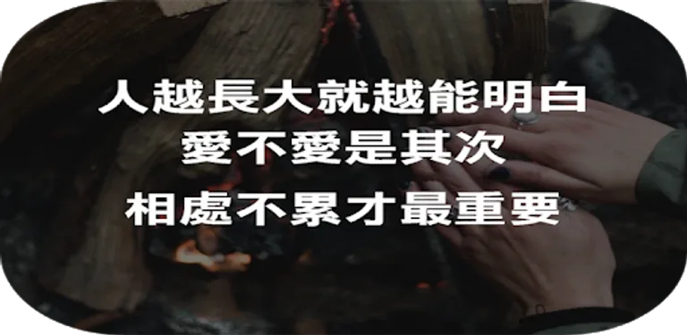 生命的智慧 cover image