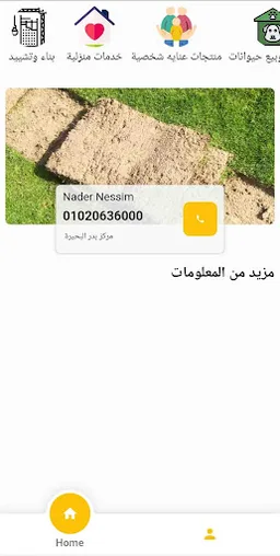 My Business Card screenshot 3