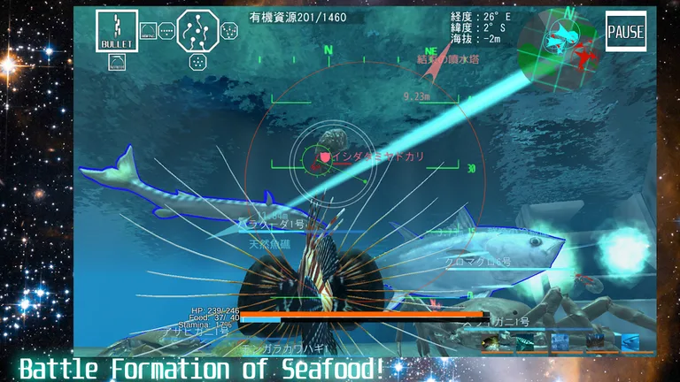 ACE OF SEAFOOD screenshot 5