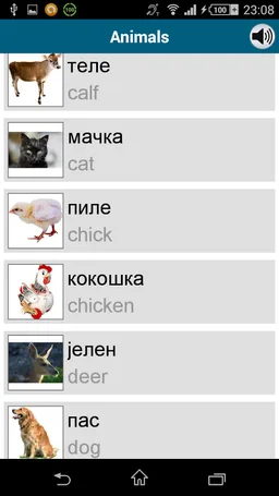 Learn Serbian - 50 languages screenshot 7