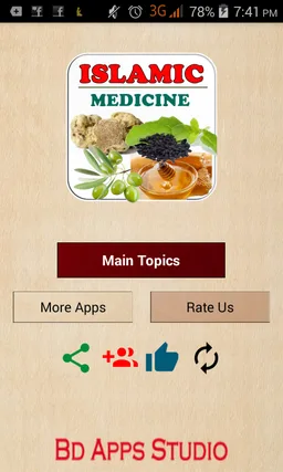 Islamic Medicines , Islamic treatment screenshot 1