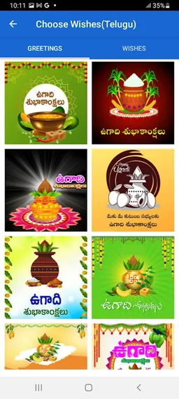 Ugadi Wishes 2025 screenshot 7