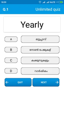 English To Malayalam Dictionary screenshot 2