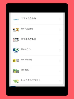 Radio Japan + Radio Japan FM screenshot 6