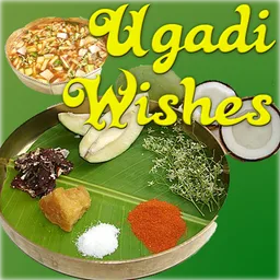Ugadi Wishes 2025 icon