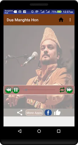 Amjad Sabri Naat screenshot 1