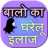 Hair Problem Home Remedies icon